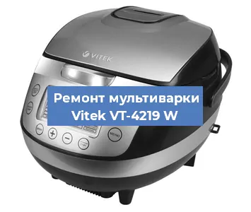Ремонт мультиварки Vitek VT-4219 W в Санкт-Петербурге